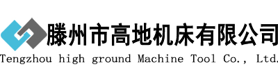 臺(tái)鉆,臺(tái)式鉆床,小型臺(tái)鉆,工業(yè)臺(tái)鉆,小臺(tái)鉆,臺(tái)鉆型號(hào),臺(tái)鉆廠(chǎng)家,臺(tái)鉆生產(chǎn)廠(chǎng)家_滕州市高地機(jī)床有限公司